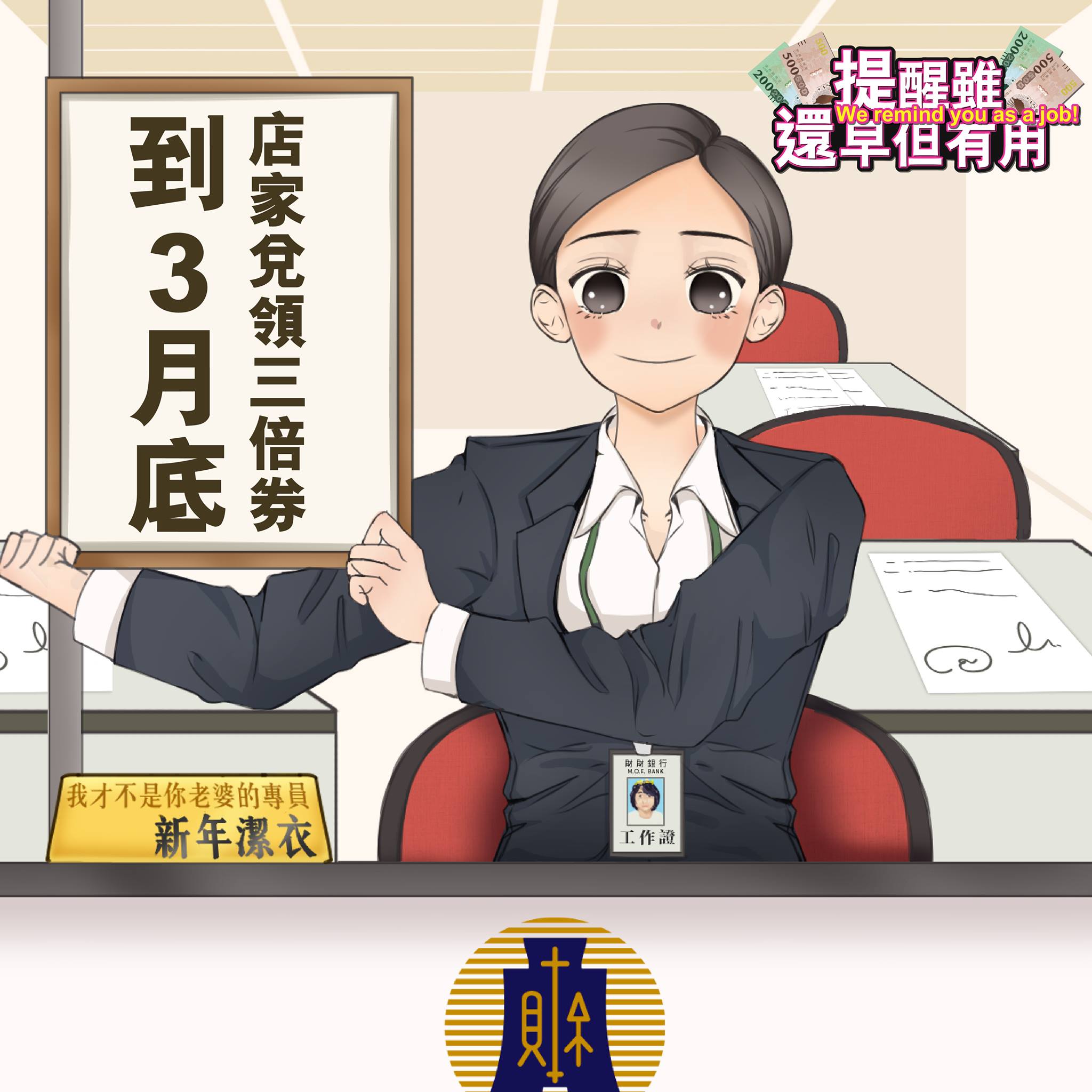 冠州稅務記帳士事務所- 冠州稅務記帳士事務所