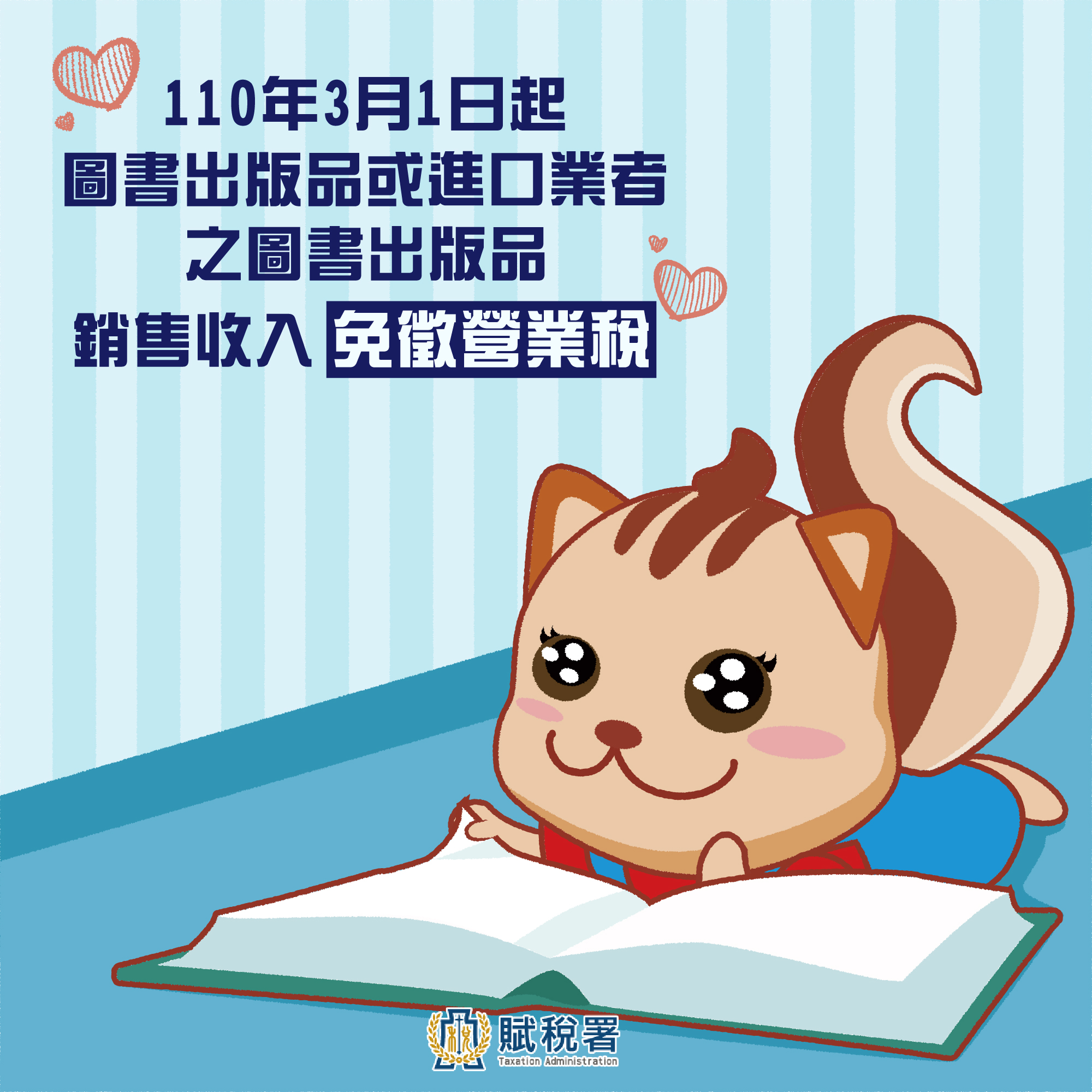 台北市北投區冠州稅務記帳士事務所- 冠州稅務記帳士事務所