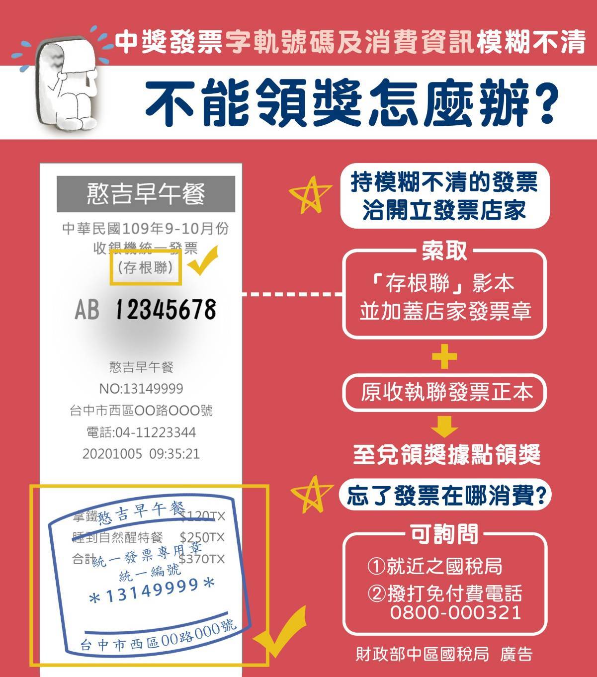 台北市北投區冠州稅務記帳士事務所- 冠州稅務記帳士事務所