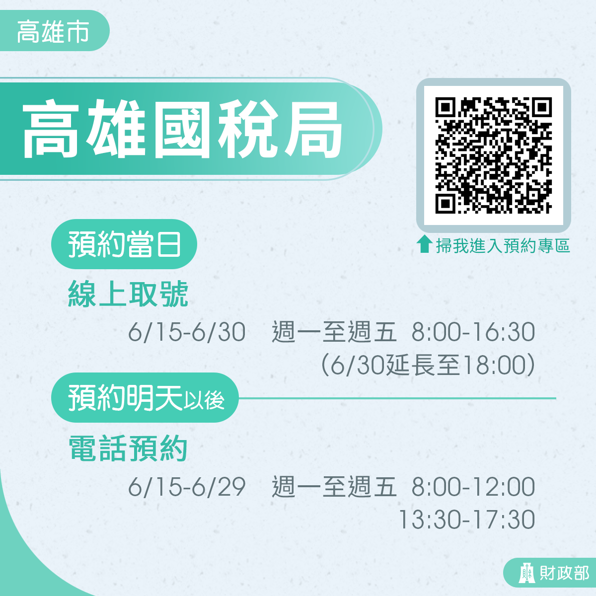冠州稅務記帳士事務所- 冠州稅務記帳士事務所
