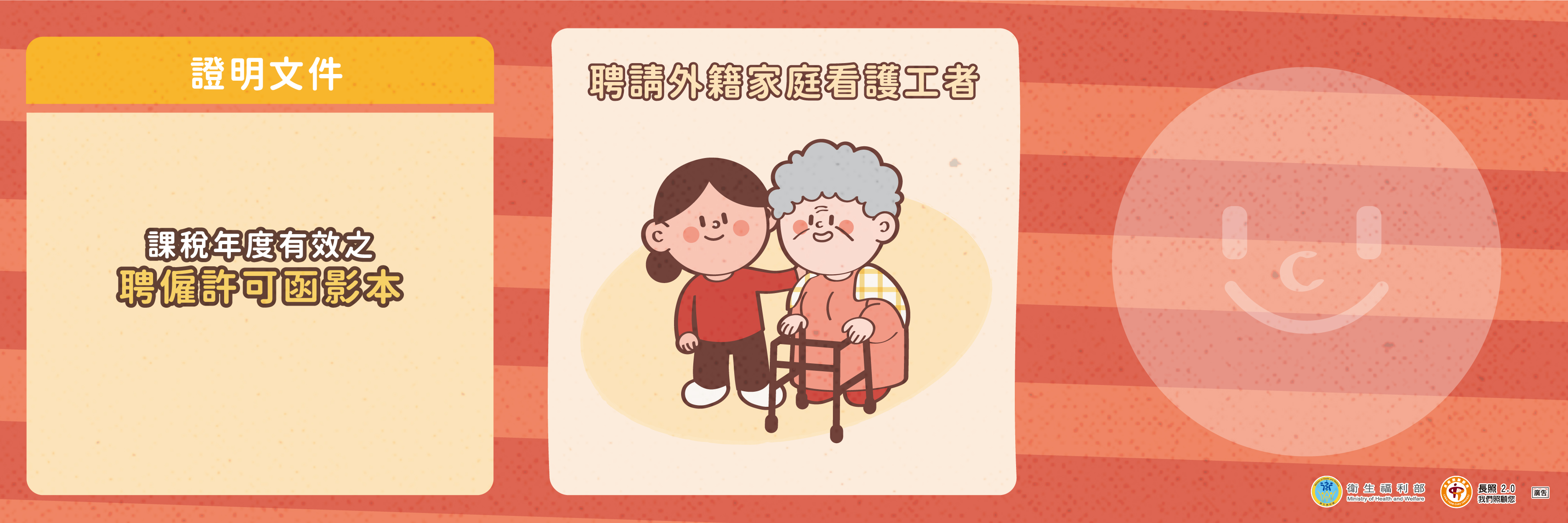 冠州稅務記帳士事務所- 冠州稅務記帳士事務所